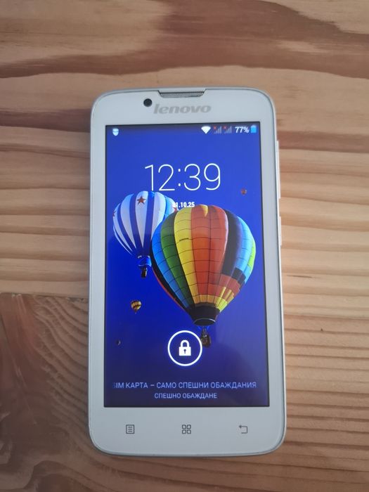 GSM Lenovo A 328
