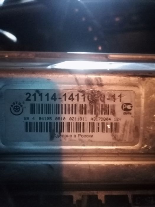 Продам эбу, компьютор ваз 2114, 2110