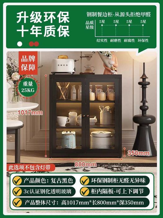 Универсальный шкаф для зала | Ko‘p funksiyali shkaf