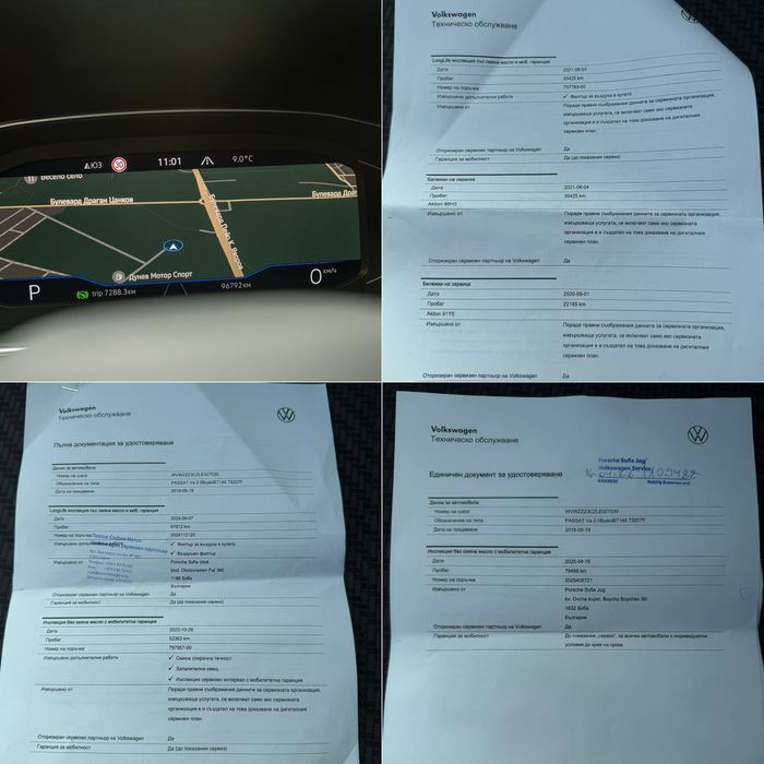 VW Passat B8.5 2.0 TSI R-Line