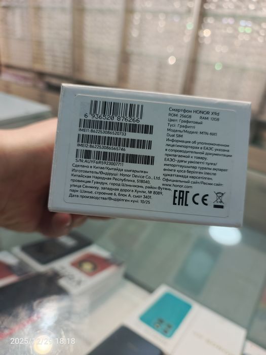 Telefonlar sotiladi optom narxda