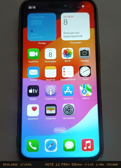 Продам айфон 15 про макс 512gb