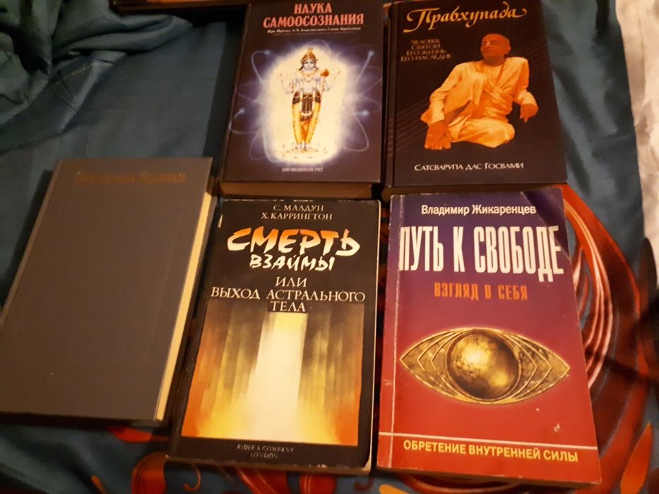 Продам хорошие книги