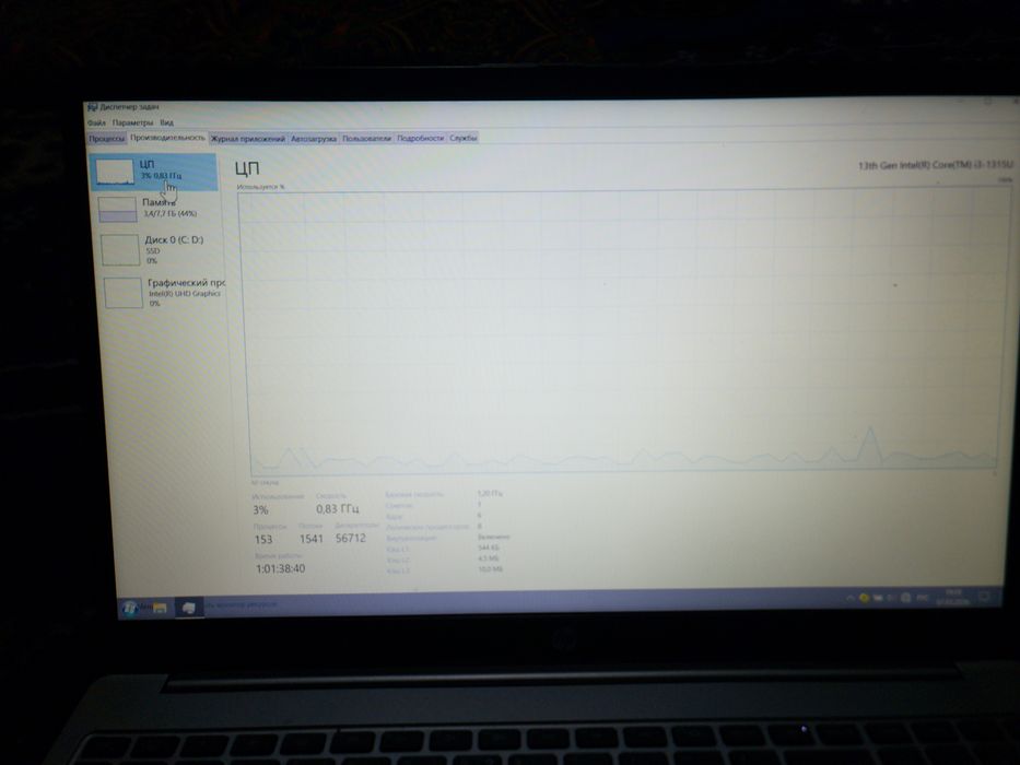 HP core i3 1315U 13 avlod notebook 5 oy bo'ldi olinganiga yangidek hor