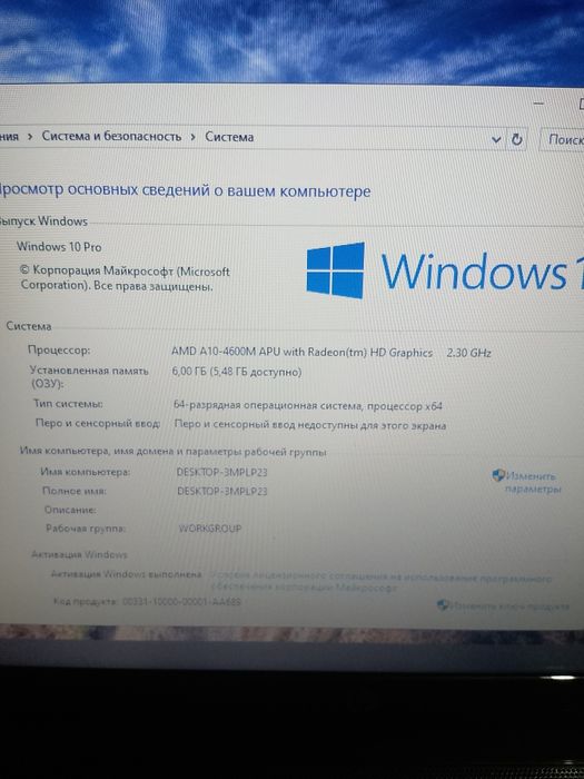 Ноутбук а10 3gzh 6/620ссд