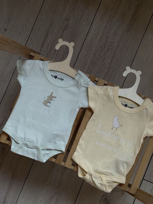 Боди с надпис “Ще ставаш татко/баба/дядо/!”за съобщаване на бременност