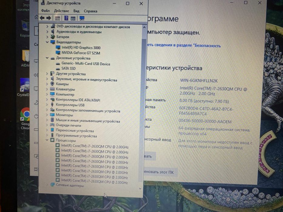 Большой Dell intel core i7/Nvidia GeForce/SSD/OZU 8GB