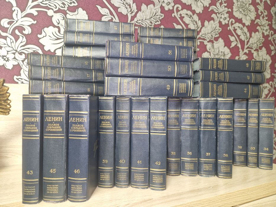 Книги Ленина 51 том