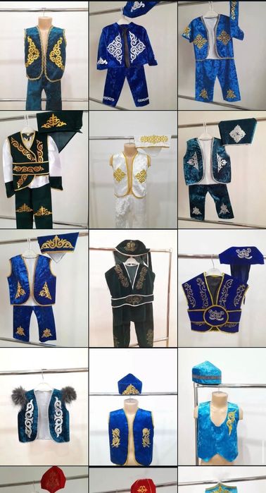 Национальные костюмы