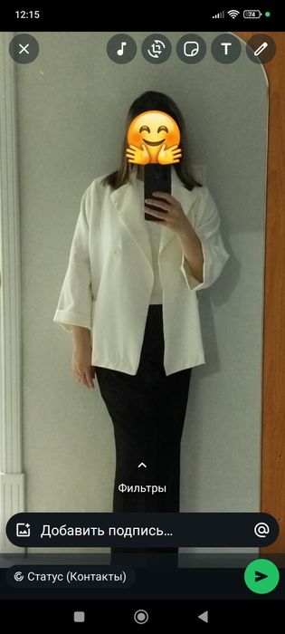 Женская одежда бу