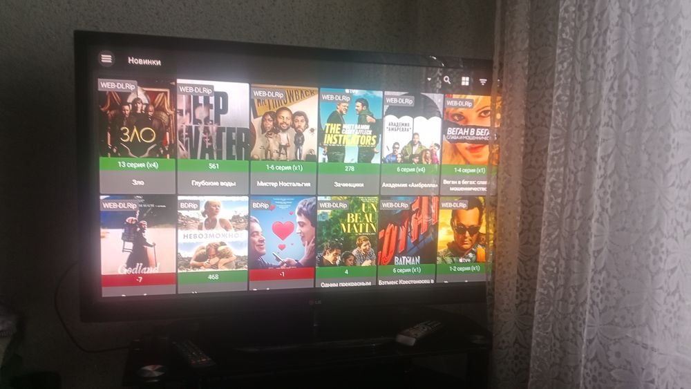 Тв програмы на смарт тв