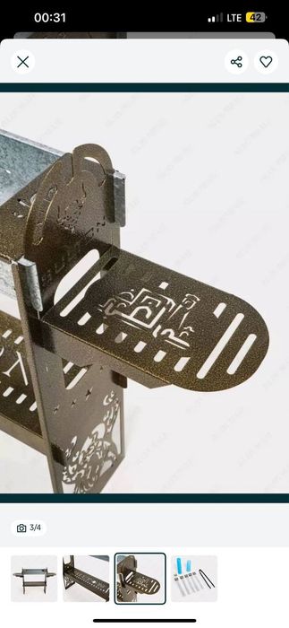 Mangal SULTAN. Original.