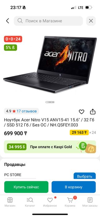 сумкасы зарядка бары бар