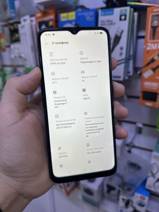 Оппо А5 64гб доставка бар