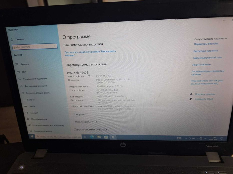 Ноутбуки HP оптом