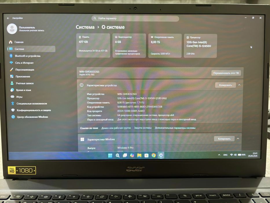 Acer Aspire 7  ноутбук игровой