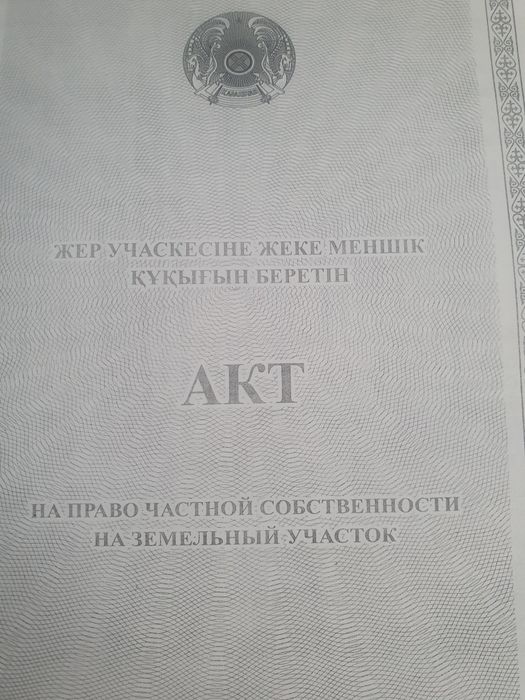 Продам участок в с .Бесколь