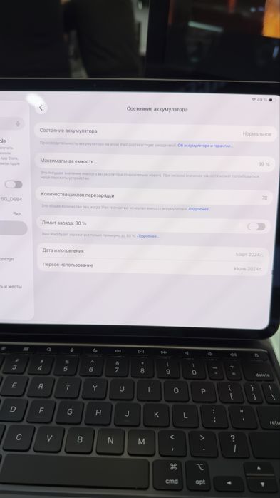 iPad Pro 11 M4 512GB Black + Keyboard