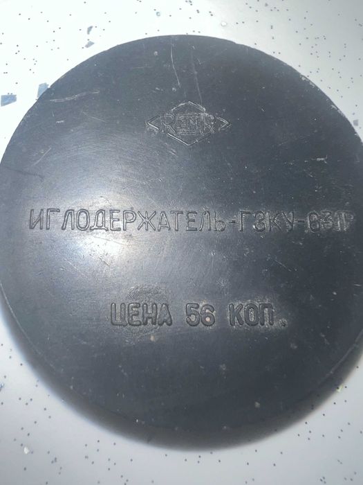 Иглодържател за шевна машина