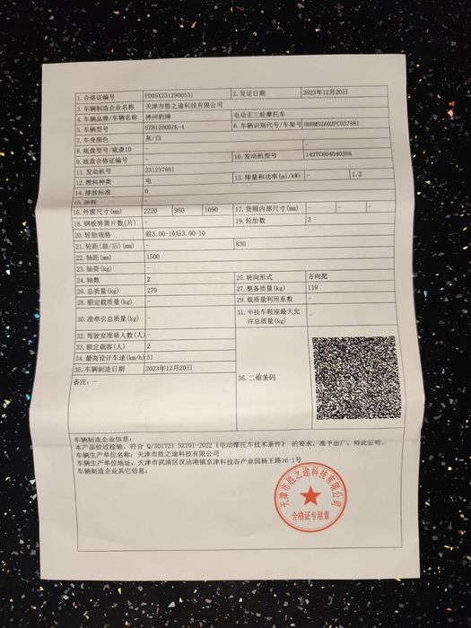 Ассалам у алейкум Цена 300000