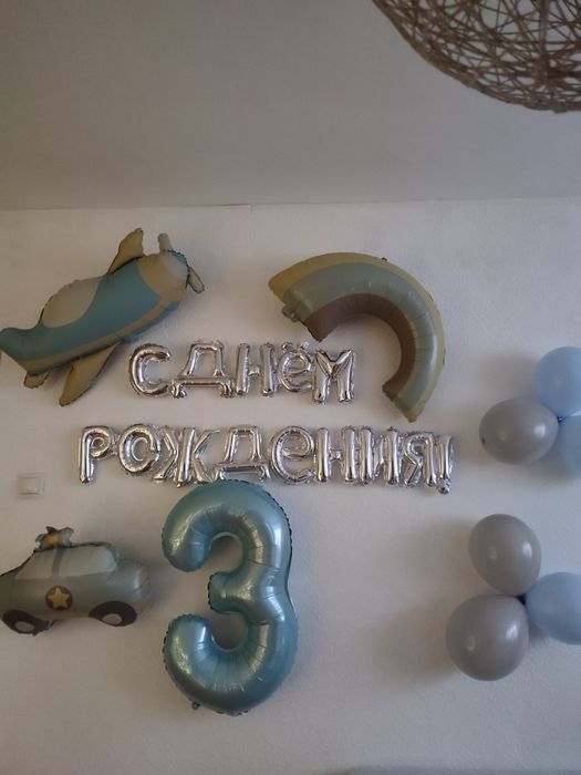 Набор надутых шаров.