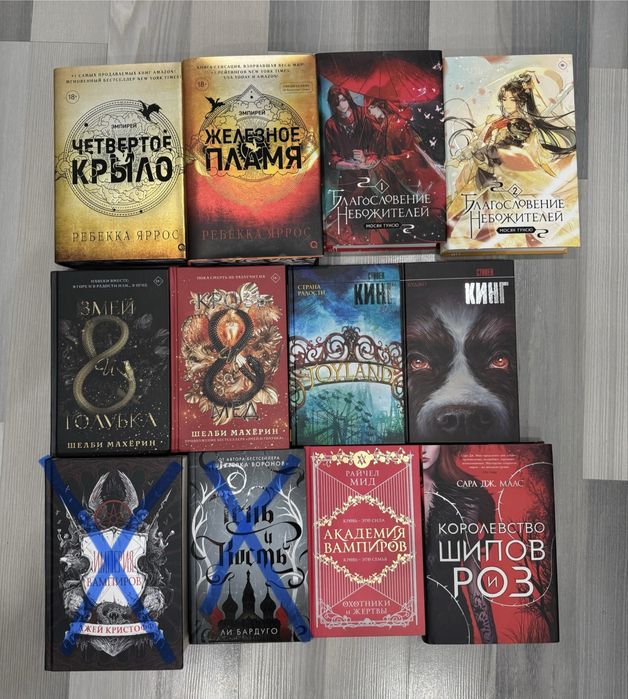 Книги в хорошем состоянии