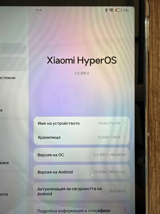 Xiaomi Redmi Pad SE