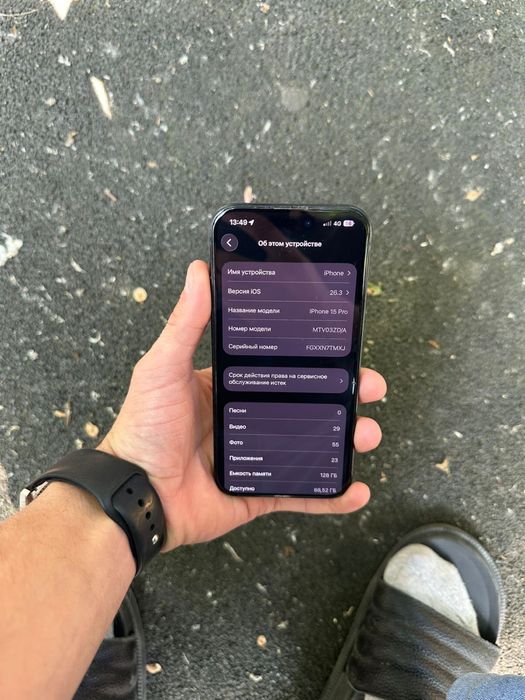 Iphone 15 pro 128