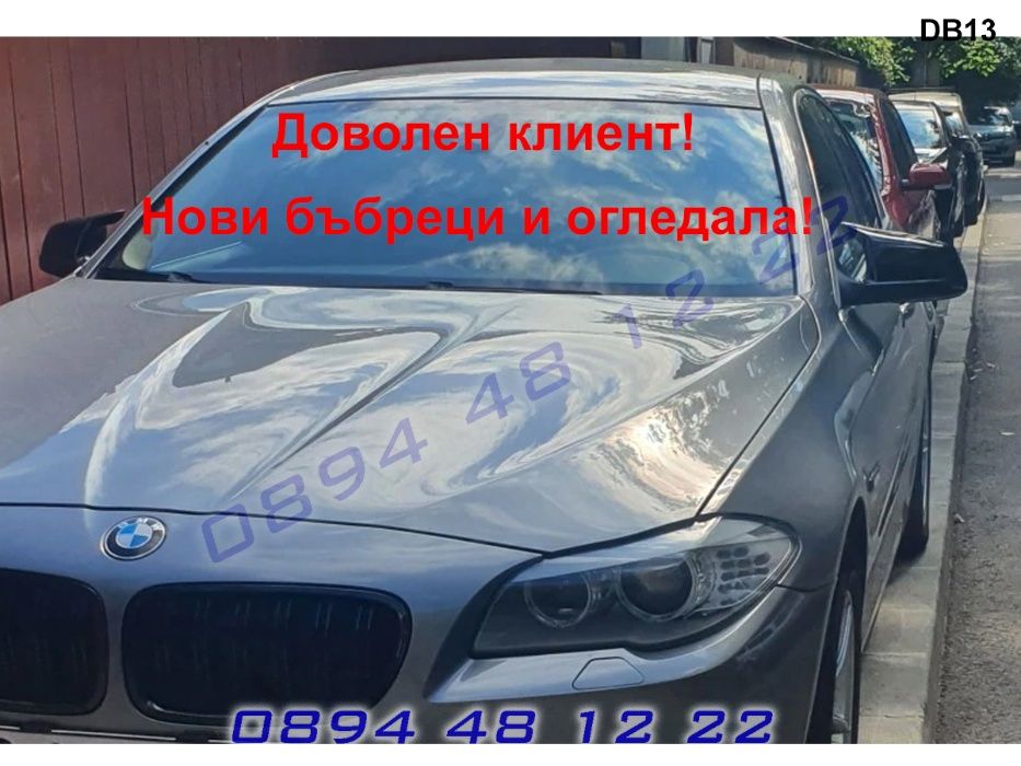 M Капаци Огледала Капак Огледало BMW F10 F11 Ф10 Ф11 БМВ Спортни