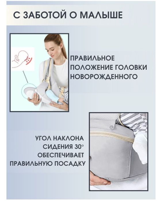 Продам эргорюкзак