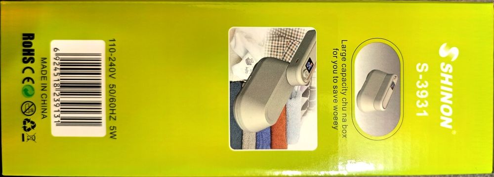 Машинка для удаления катрышек, Led экран, turbo режим