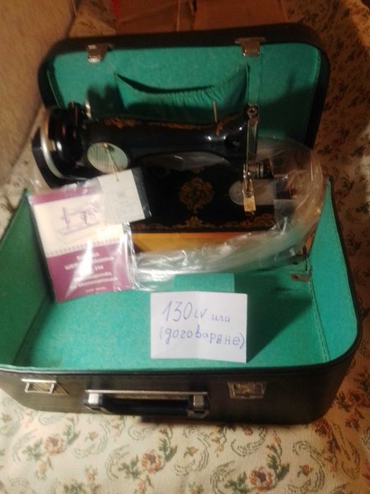 Шевна машина - руска чисто нова