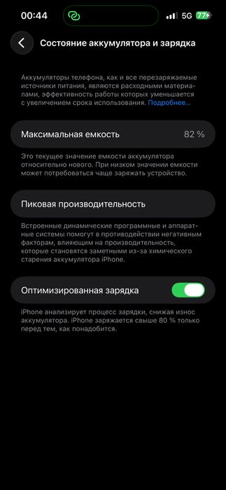 iPhone 14 pro max 128 gb