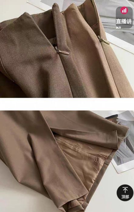 Kuz uchun yupka materiali sifatli