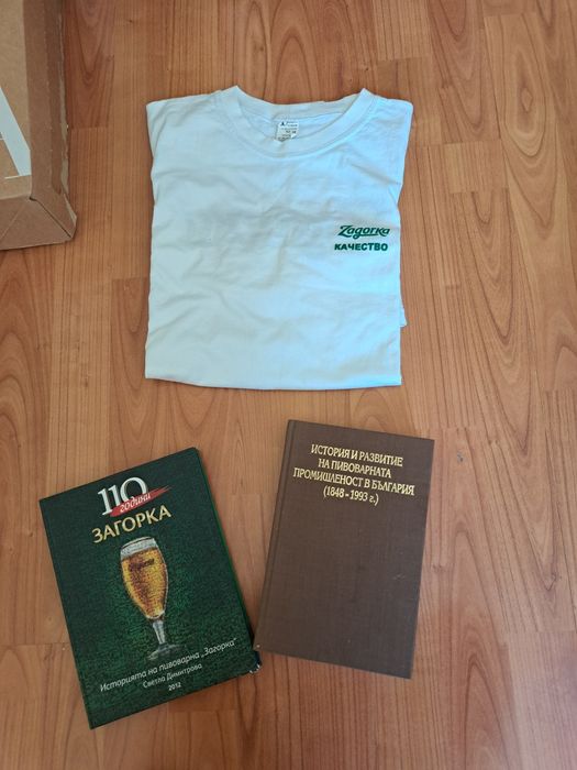 Комплект Загорка