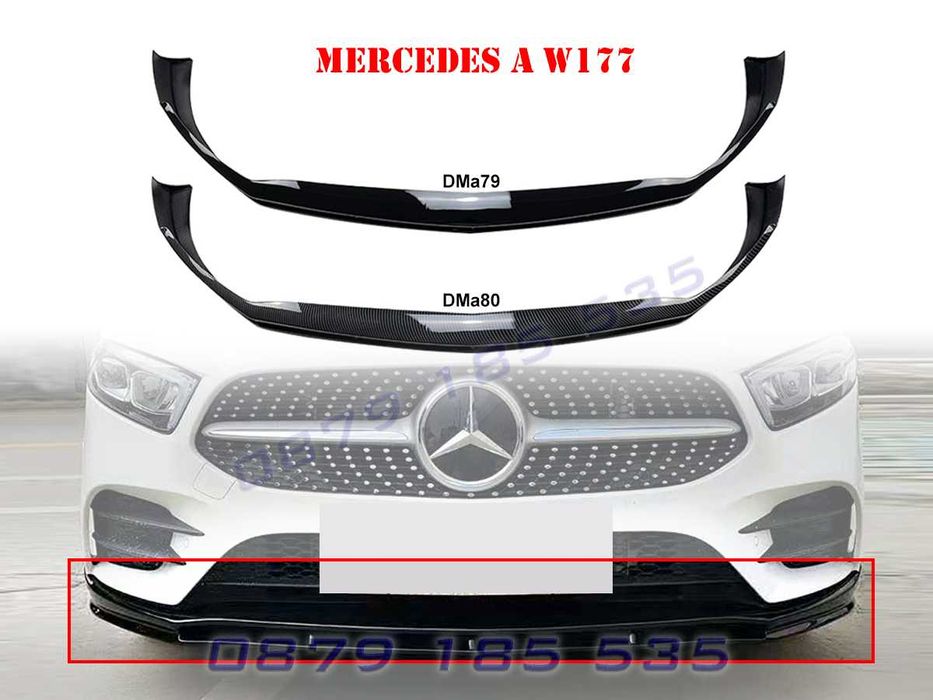 Тунинг лип спойлер предна броня Mercedes AMG A W177 мерцедес а класа