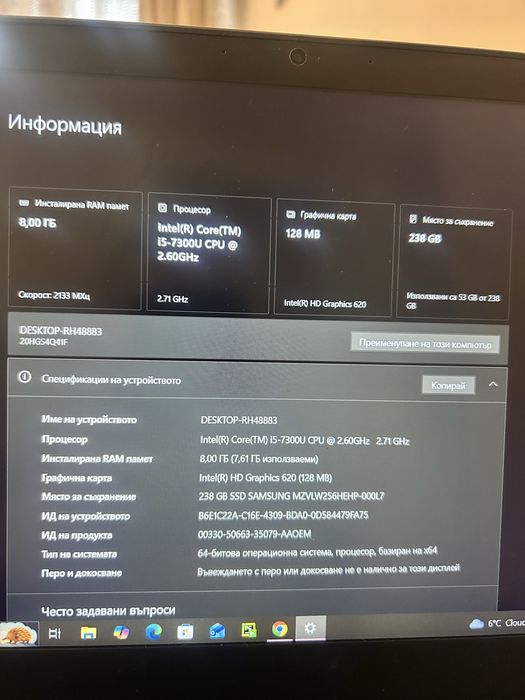Lenovo ThinkPad T470s | i5-7300U | 8GB RAM | 256GB SSD