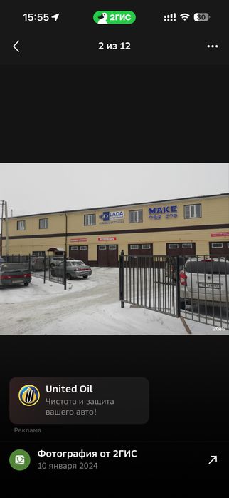 Сдам в аренду помещение