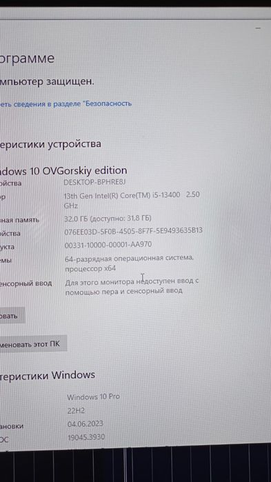 Продается игровой компьютер