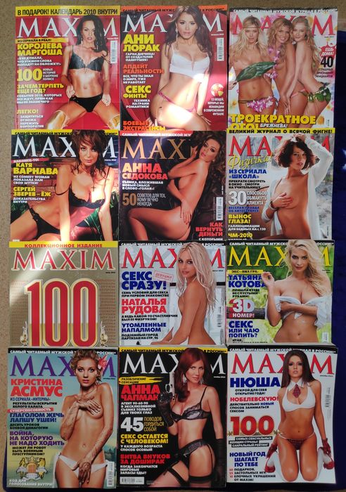 Журналы MAXIM, MAXIM Detox