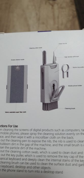 Нови аксесоари за почистване
