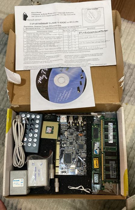 Компьютер Элемент