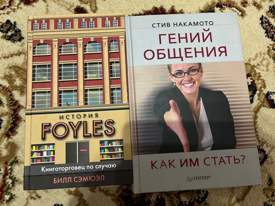 Продам книги в хорошем состоянии