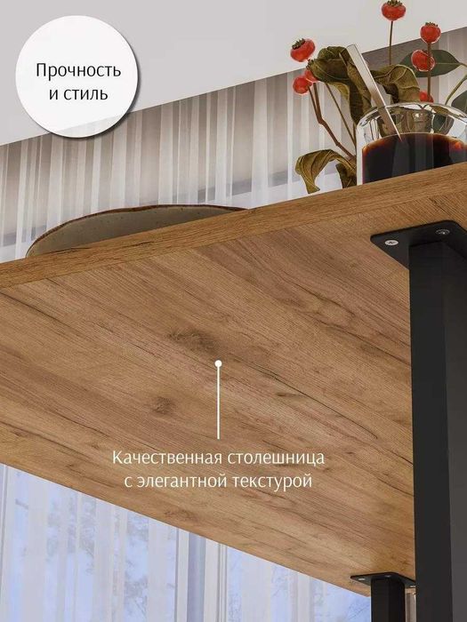 Стол компьютерный письменный Офисный