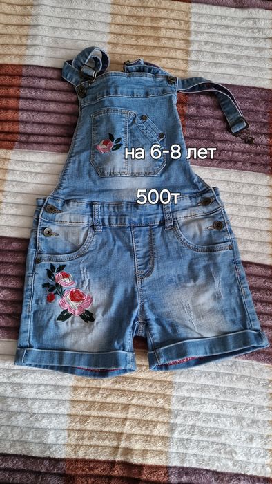 Одежда б.у для девочки