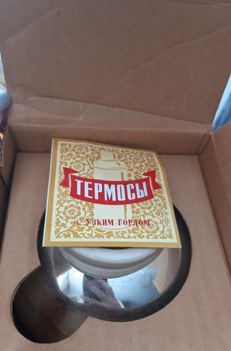 Продам новые колбы для термоса 2 литра.