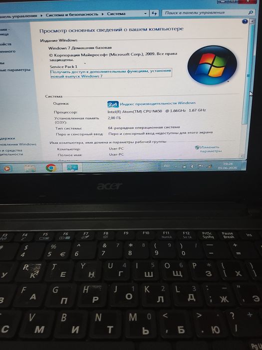 Продам нетбук Aser