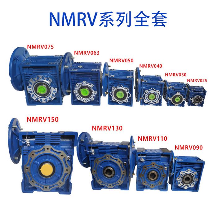 NMRV RV NRV редуктор привод мешалка электродвгатель шнек