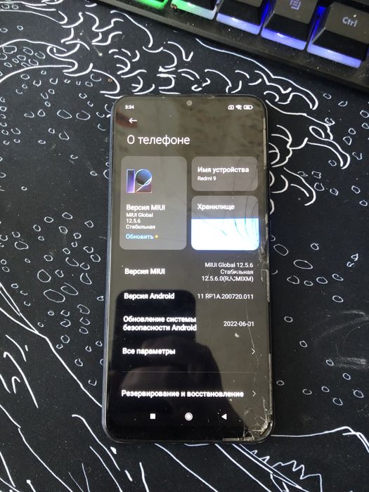 Xiaomi Redmi 9 32 Gb