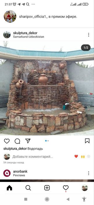 Вадападлар тог тошларидан